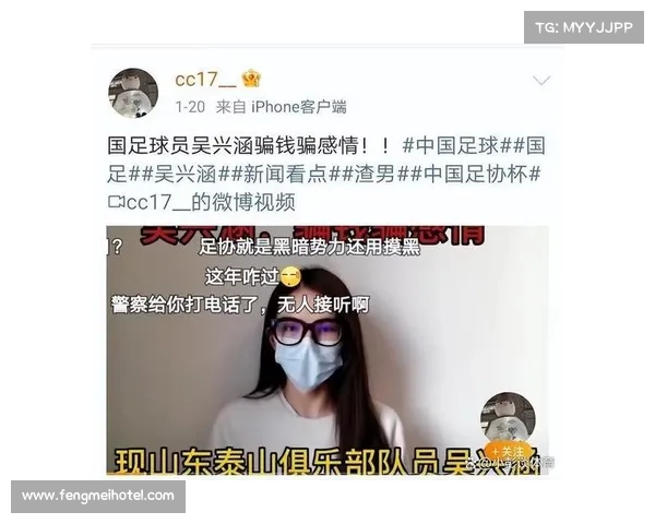 赌球丑闻曝光引发体育界震动多名球员和官员涉嫌参与赌球活动 赌球丑闻曝光引发体育界震动多名球员和官员涉嫌参与赌球活动