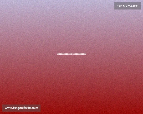 韦世豪妻子因病无法现场观赛 只能在家为丈夫加油助威