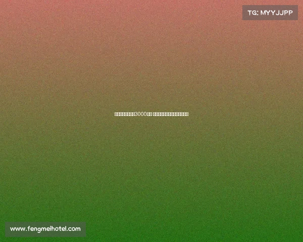 意媒称罗马要价超3000万欧 贝西克塔斯领跑多夫比克争夺战