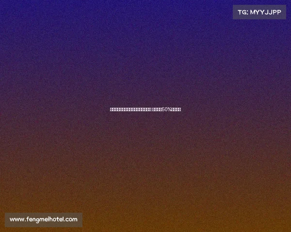 罗马诺：雷尼尔自由身加盟米内罗竞技 皇马保留50%转售分成