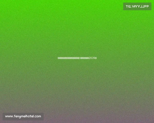 罗马诺：亚特兰大与希恩达成续约协议 新合同将持续至2029年