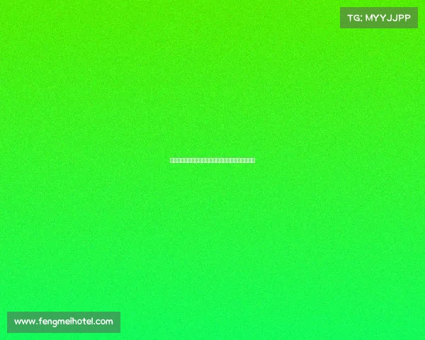 欧冠赛场主场优势分析：如何影响球队晋级与胜负走势