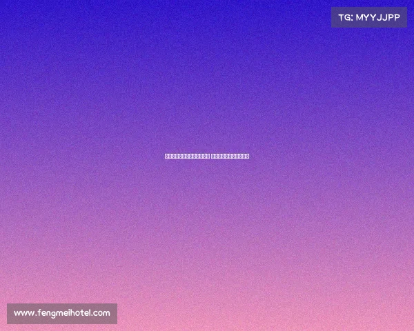 边裁误判导致比赛结果大变局 引发球迷和专家广泛讨论