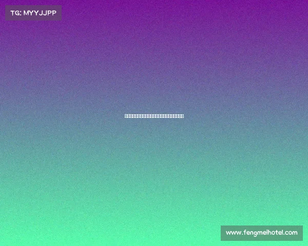 高尔夫裁判职责与挑战：精确判罚与规则执行的艺术