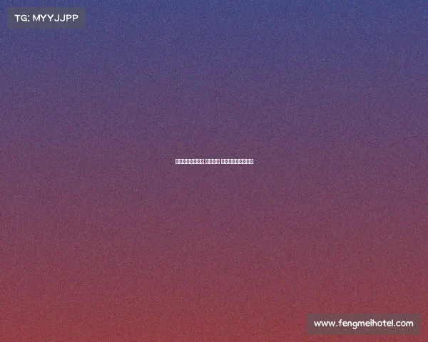 英超赛季火热开启 激战正酣 谁将问鼎冠军宝座? 英超赛季火热开启 激战正酣 谁将问鼎冠军宝座?