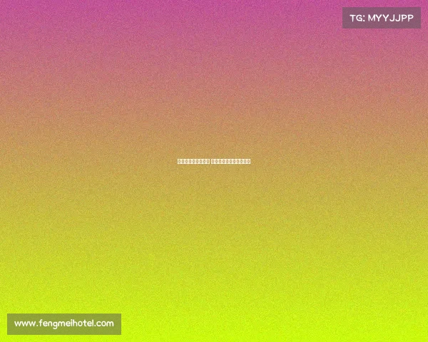 欧冠闭幕式辉煌落幕 各队荣耀争夺战激动人心