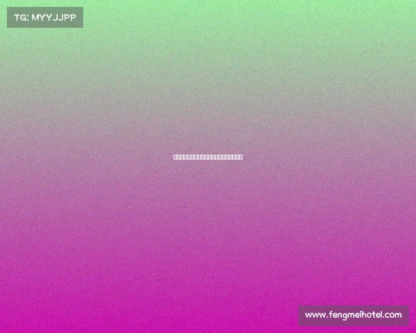 西甲赛季红牌数据分析与球队纪律性对比探讨 西甲赛季红牌数据分析与球队纪律性对比探讨